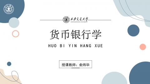 默认计划 